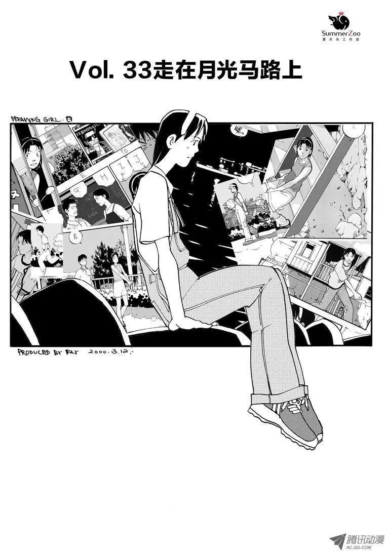 第4卷07