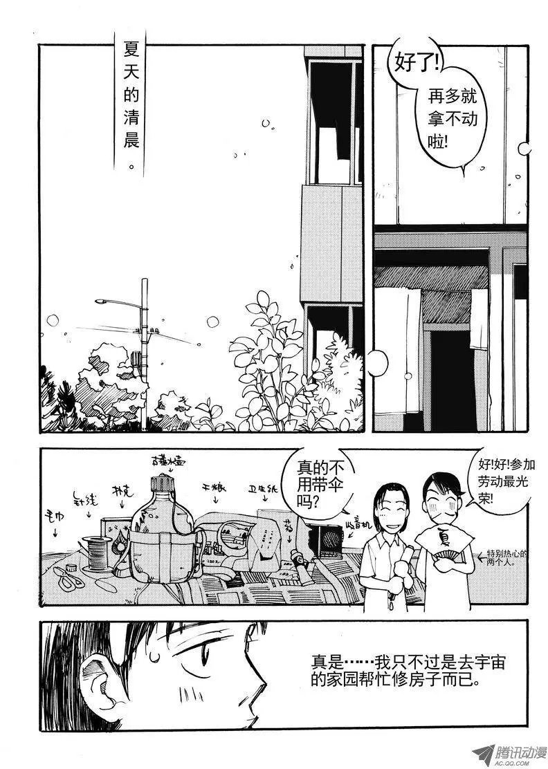 第4卷07
