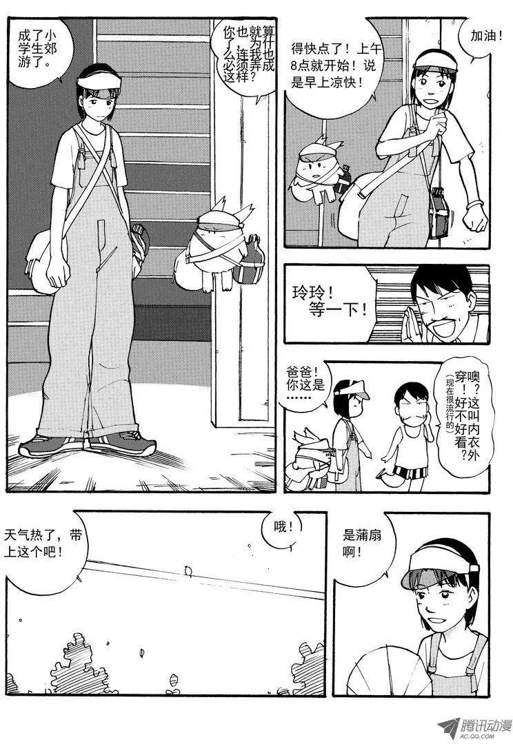 第4卷07