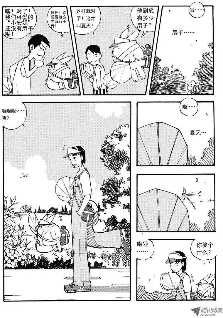 第4卷07