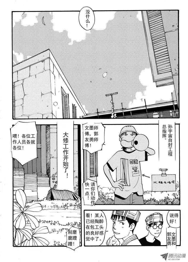 第4卷07