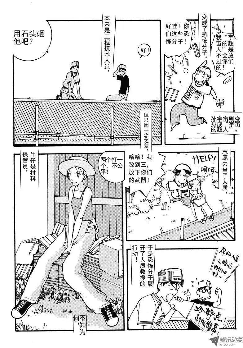 第4卷07