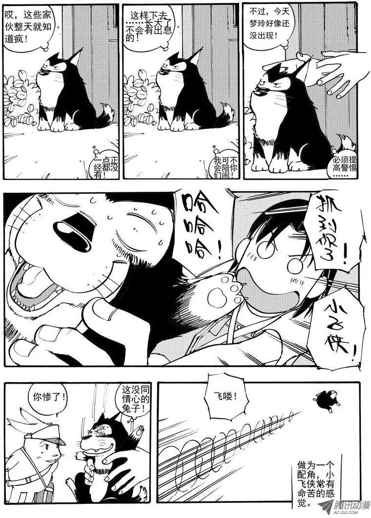 第4卷07