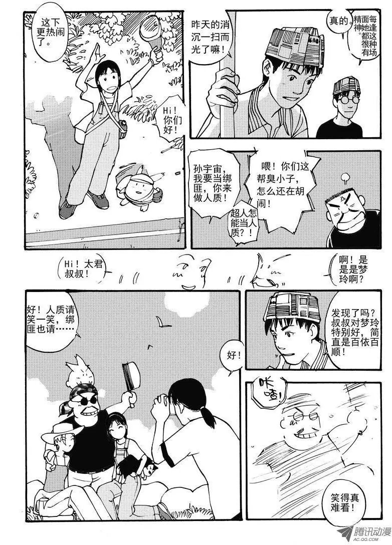 第4卷07