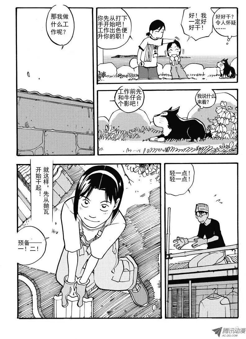 第4卷07