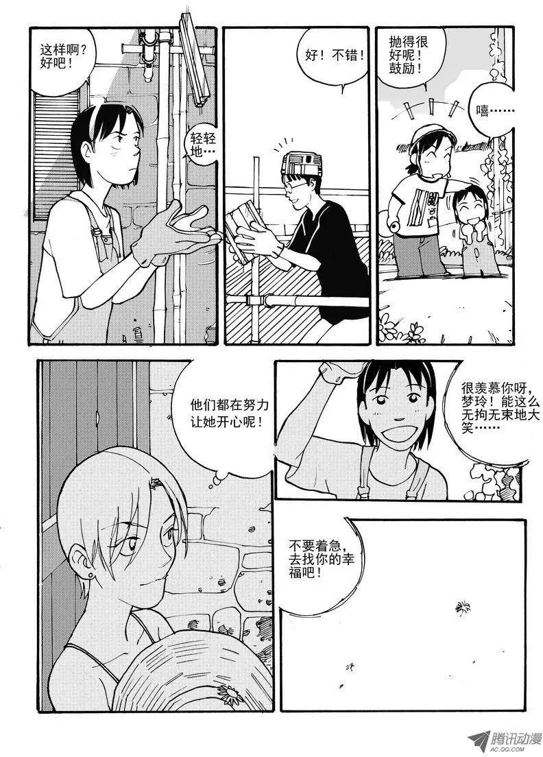 第4卷07
