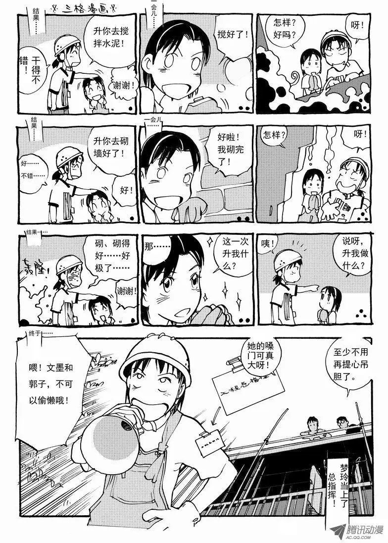 第4卷07