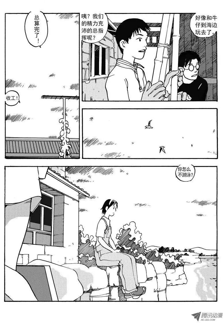 第4卷07