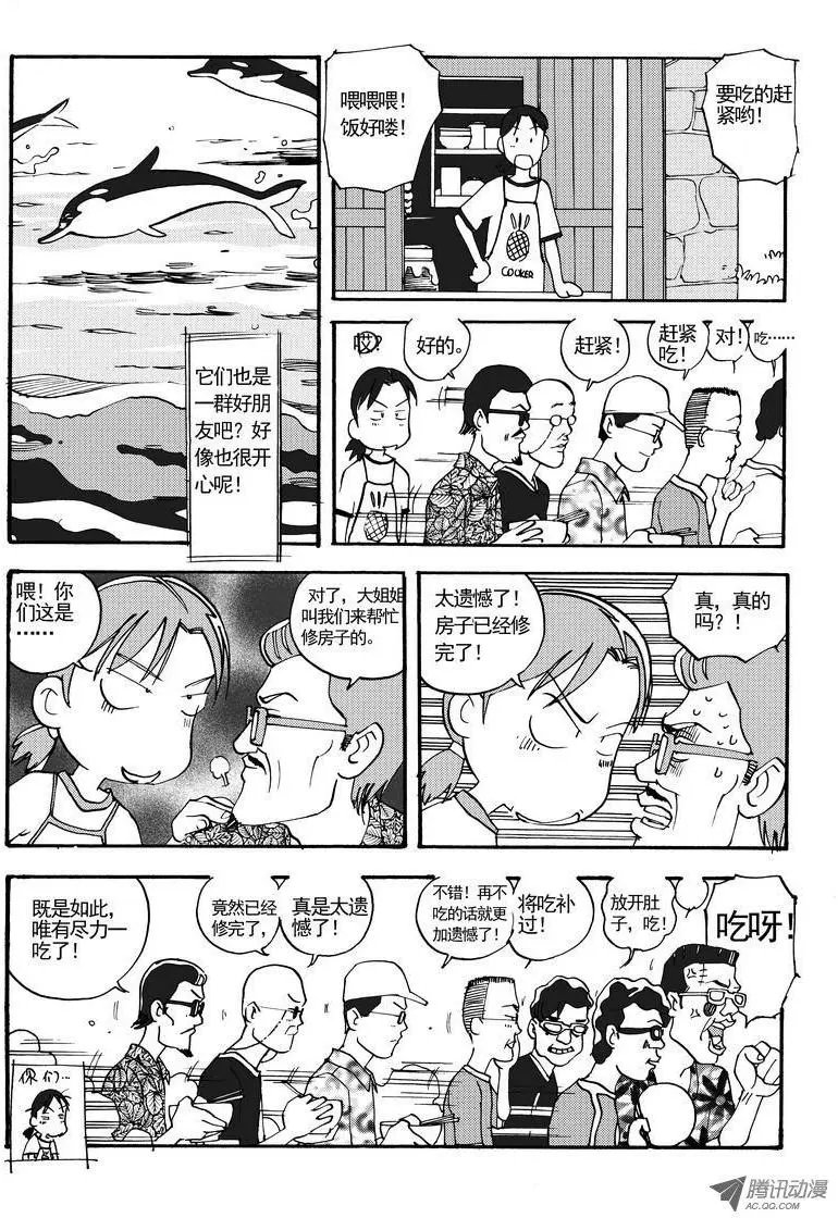 第4卷07