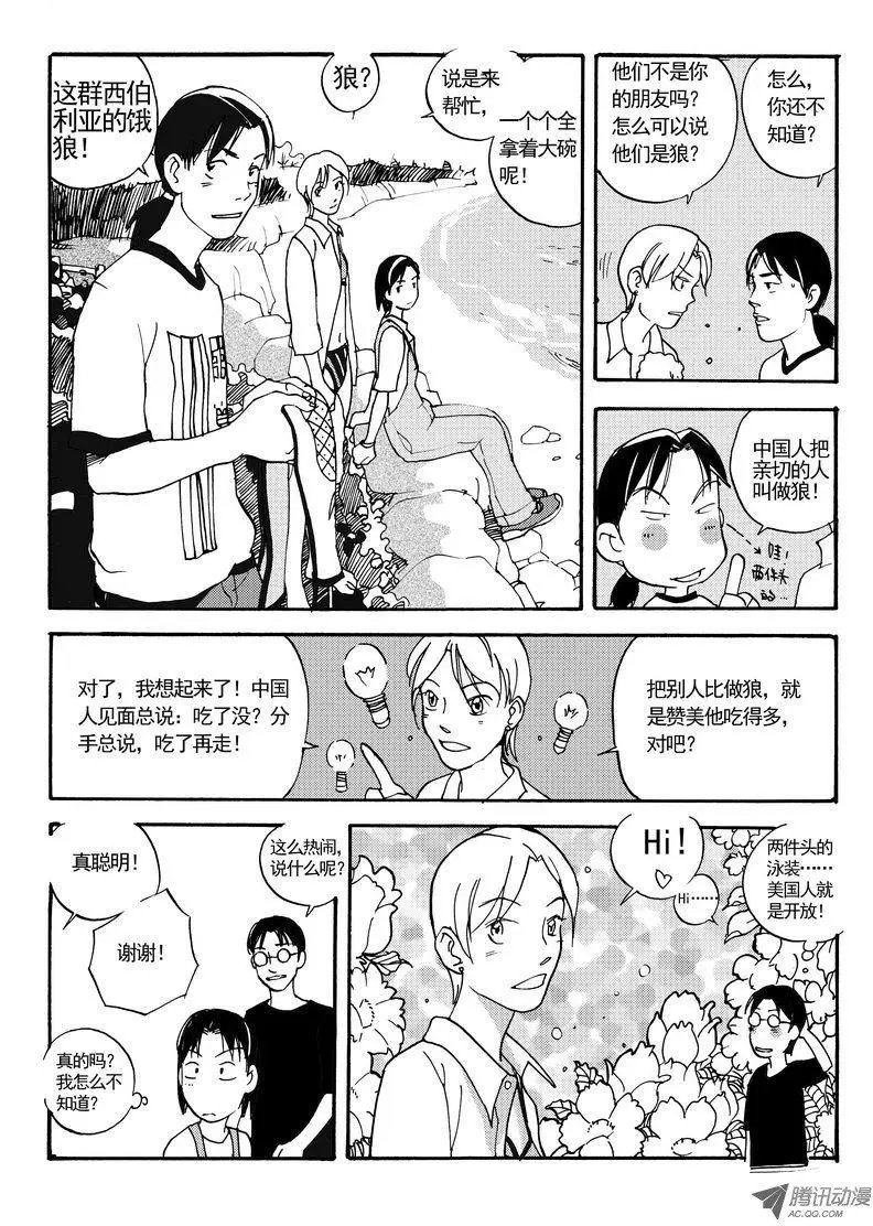 第4卷07