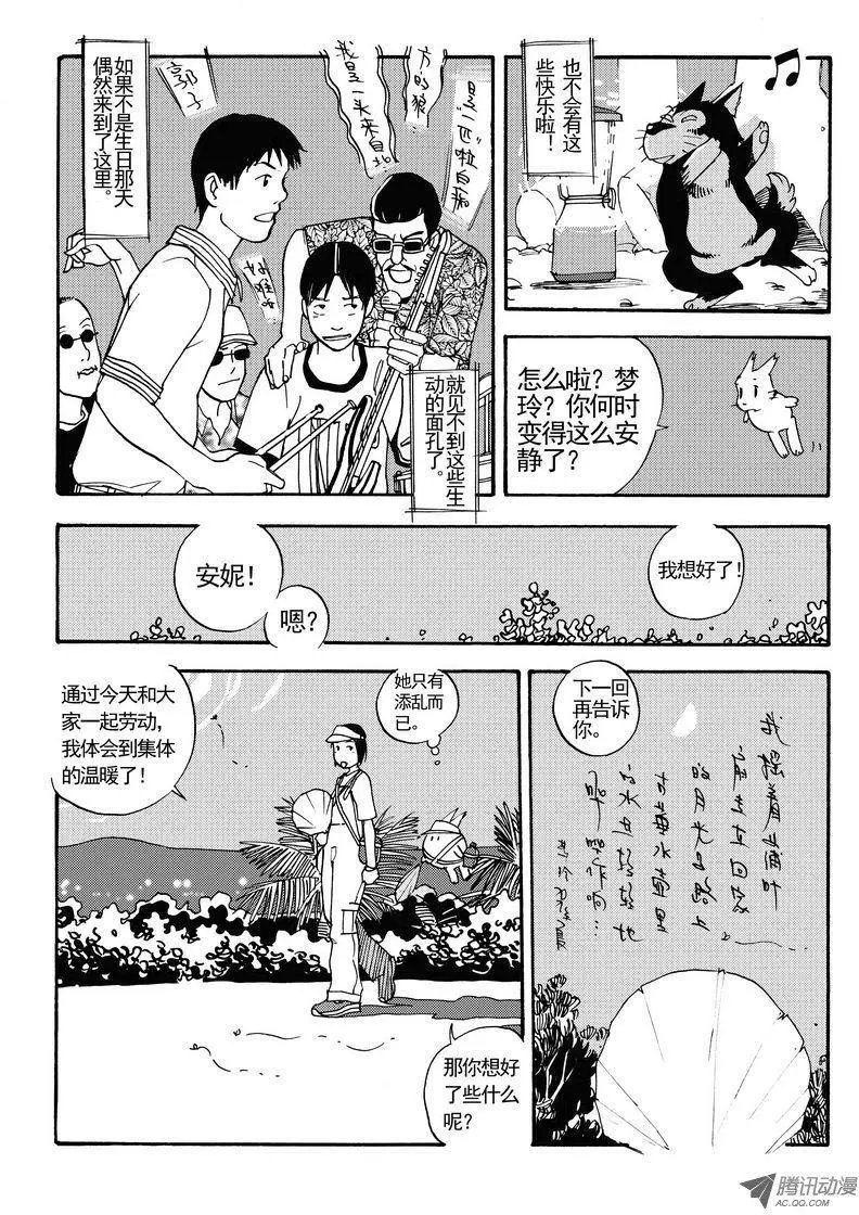 第4卷07