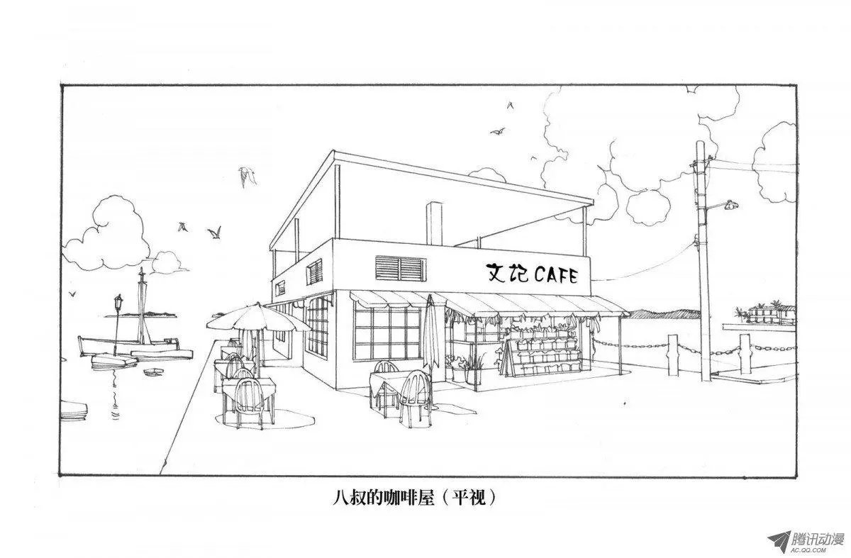 第4卷08梦里人解密手册：文记鲜花店