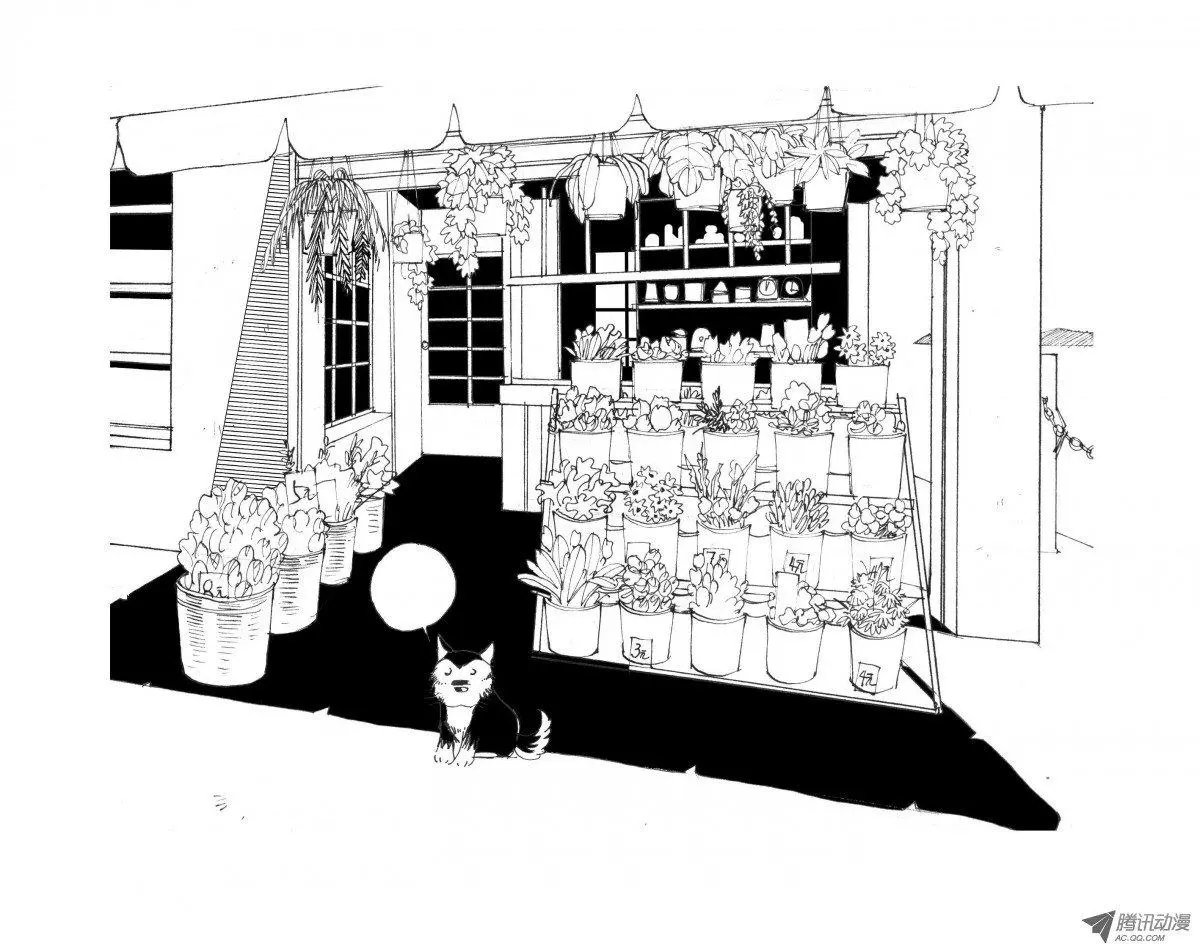 第4卷08梦里人解密手册：文记鲜花店