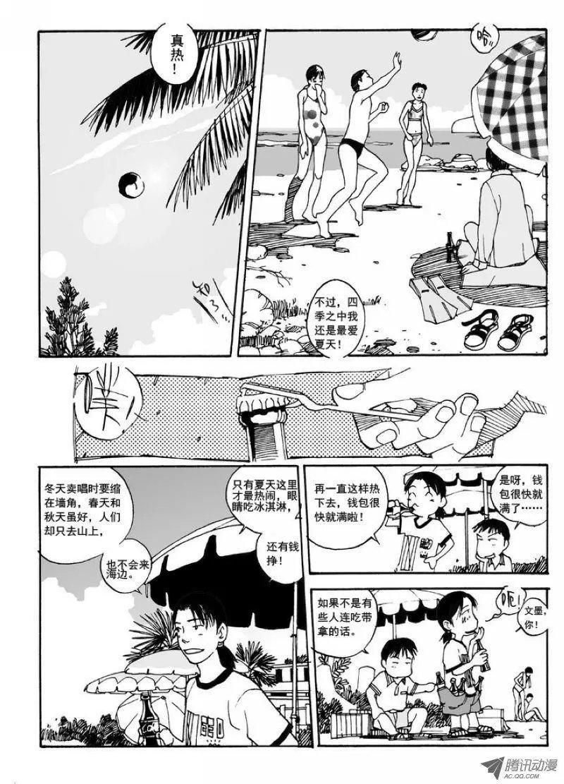 第5卷01