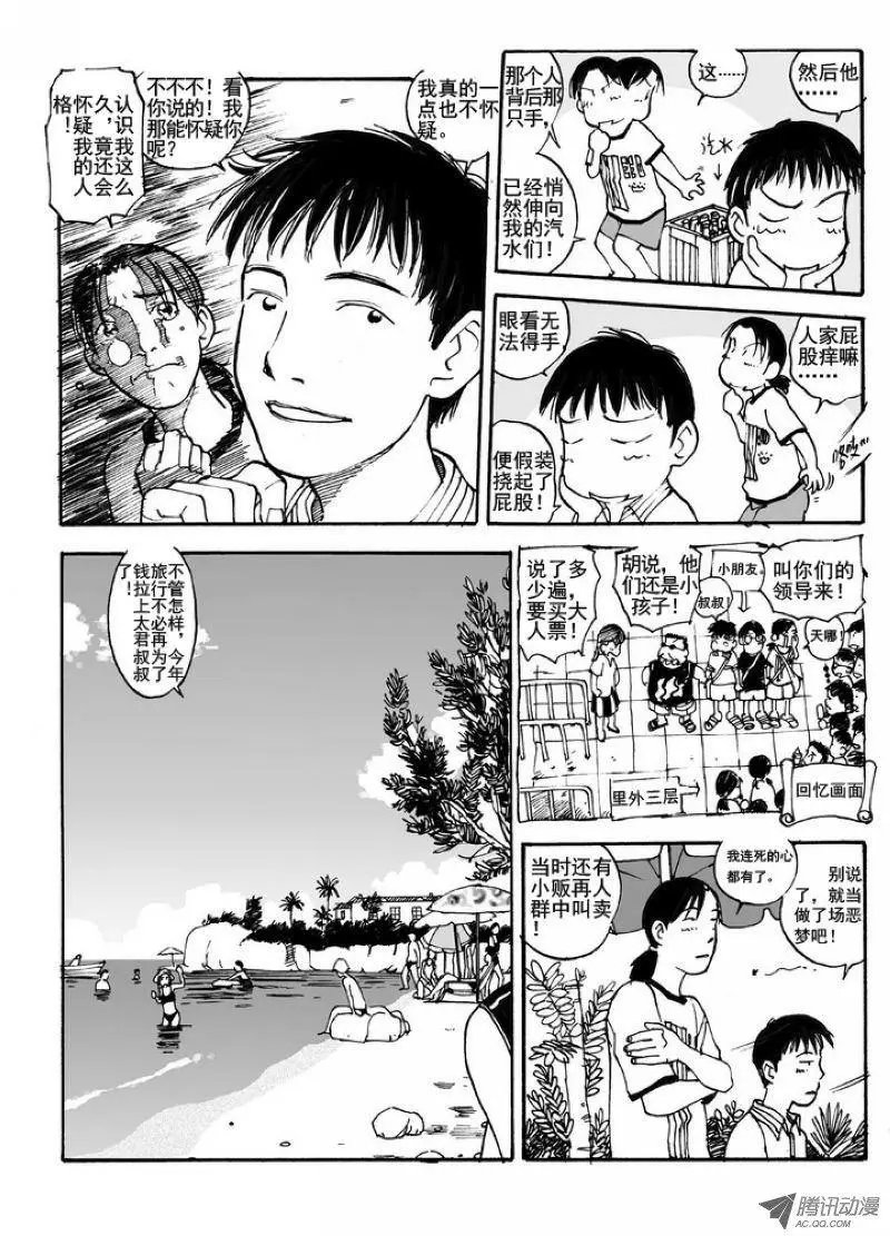 第5卷01