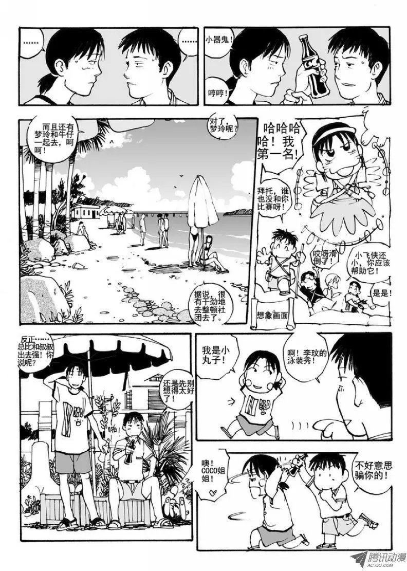 第5卷01