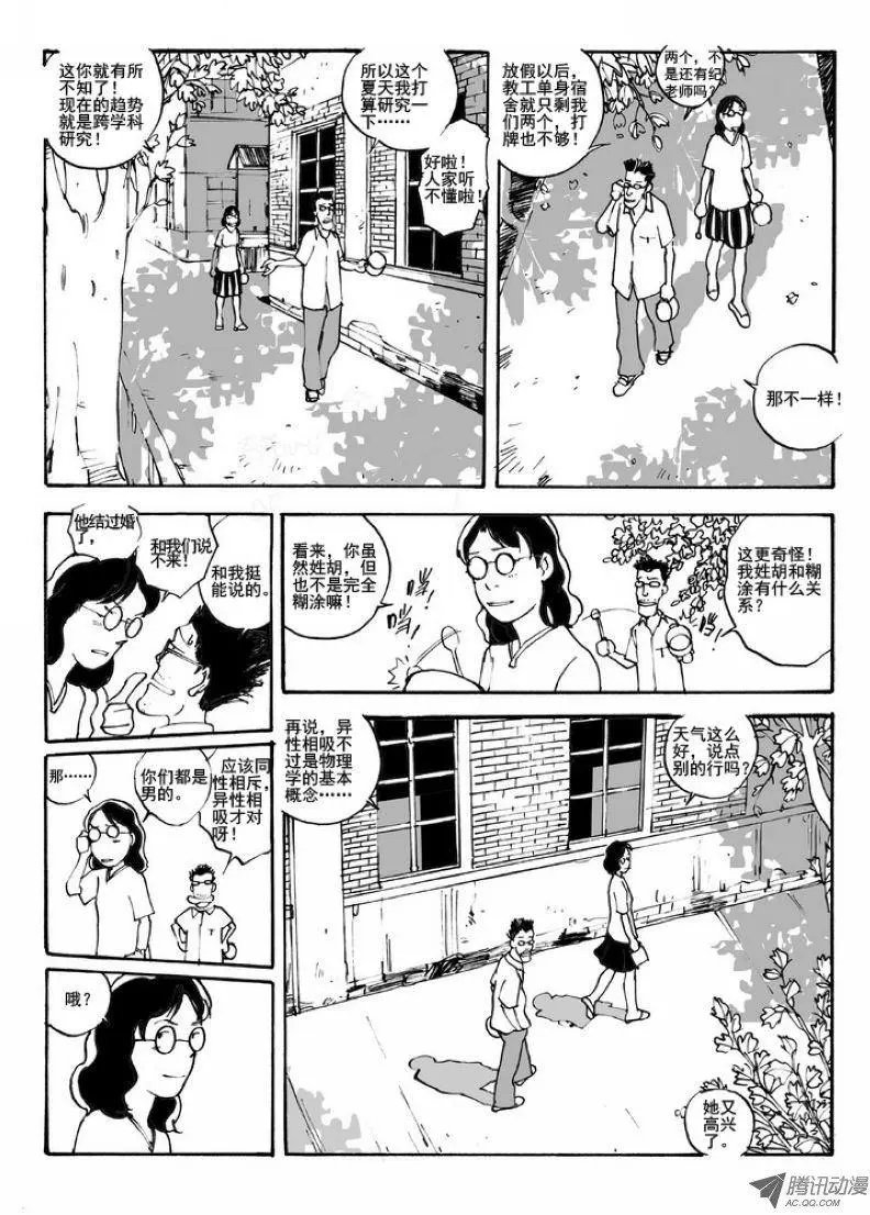 第5卷01