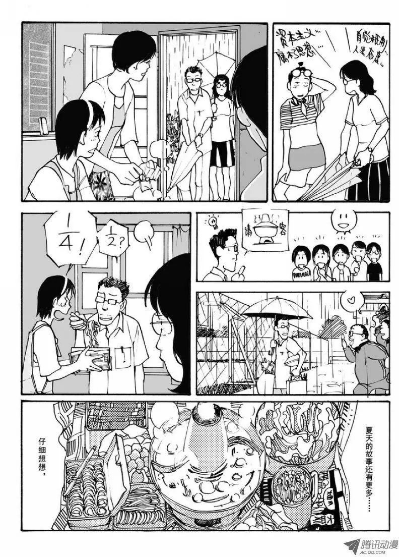 第5卷01