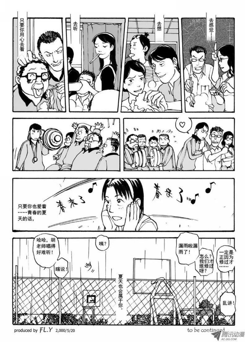 第5卷01