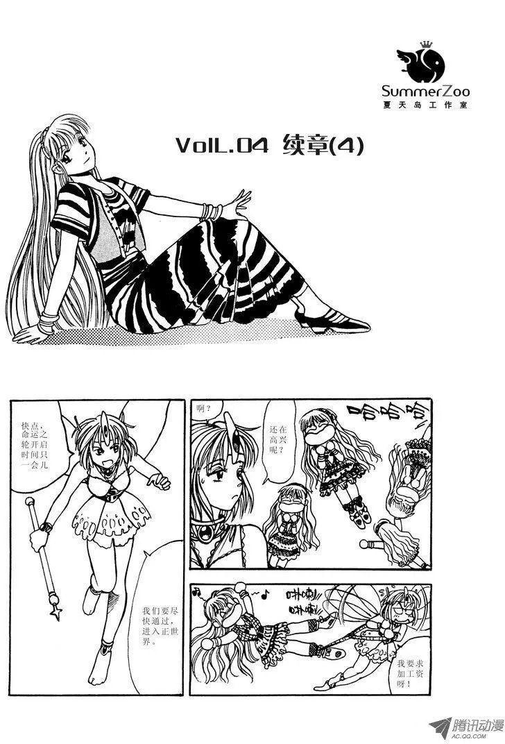 第1卷04