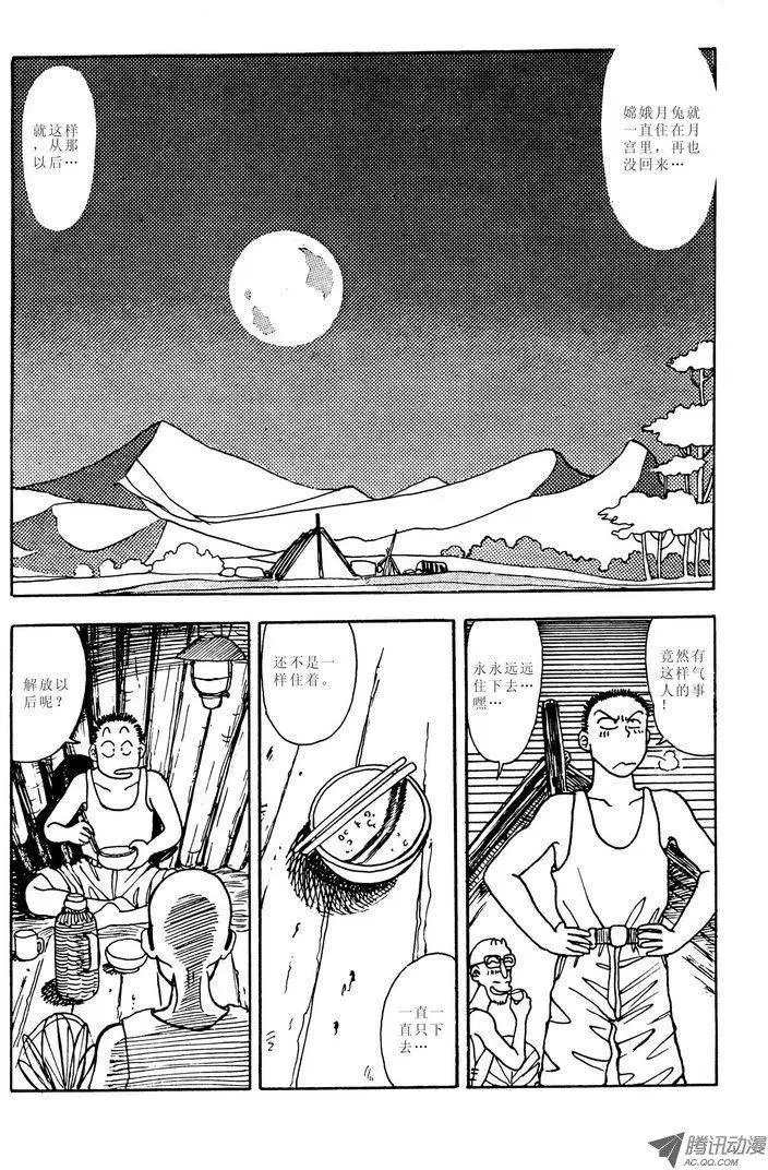 第1卷04