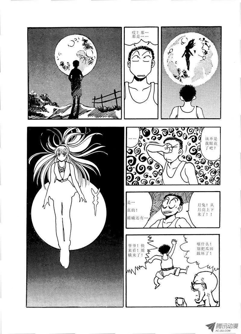 第1卷04