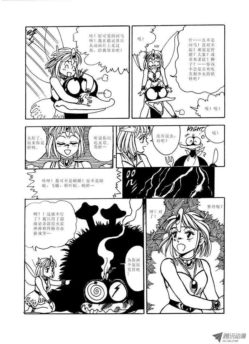 第1卷04