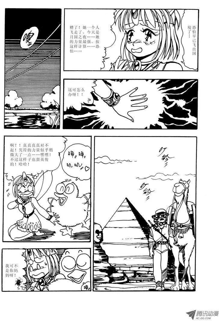 第1卷04