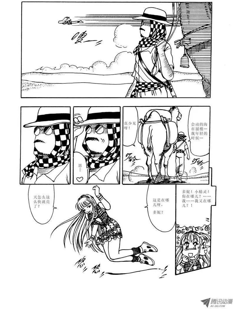 第1卷04