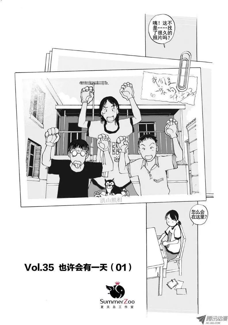第5卷02