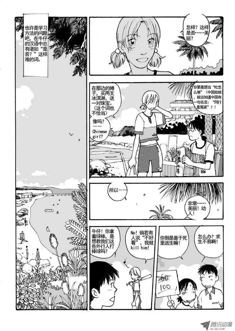 第5卷02