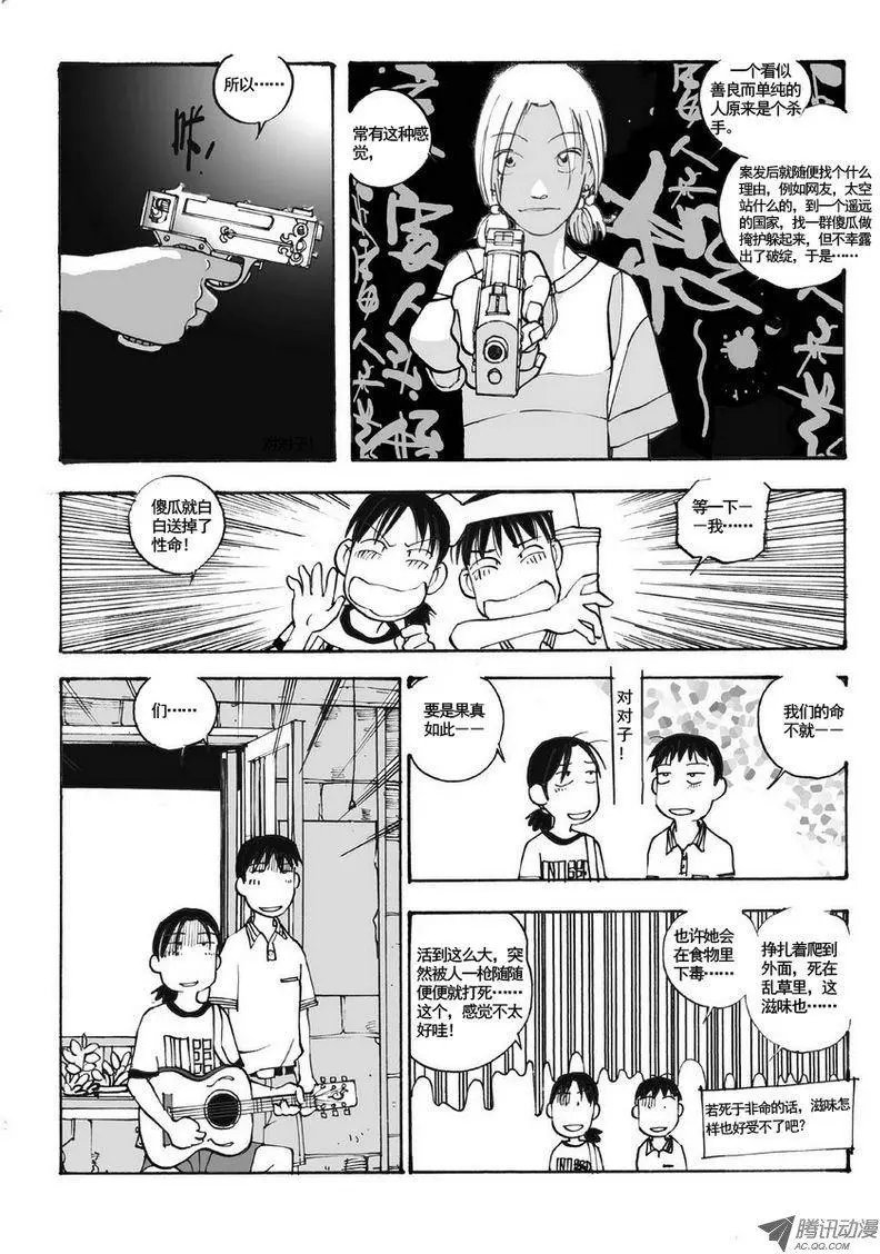 第5卷02