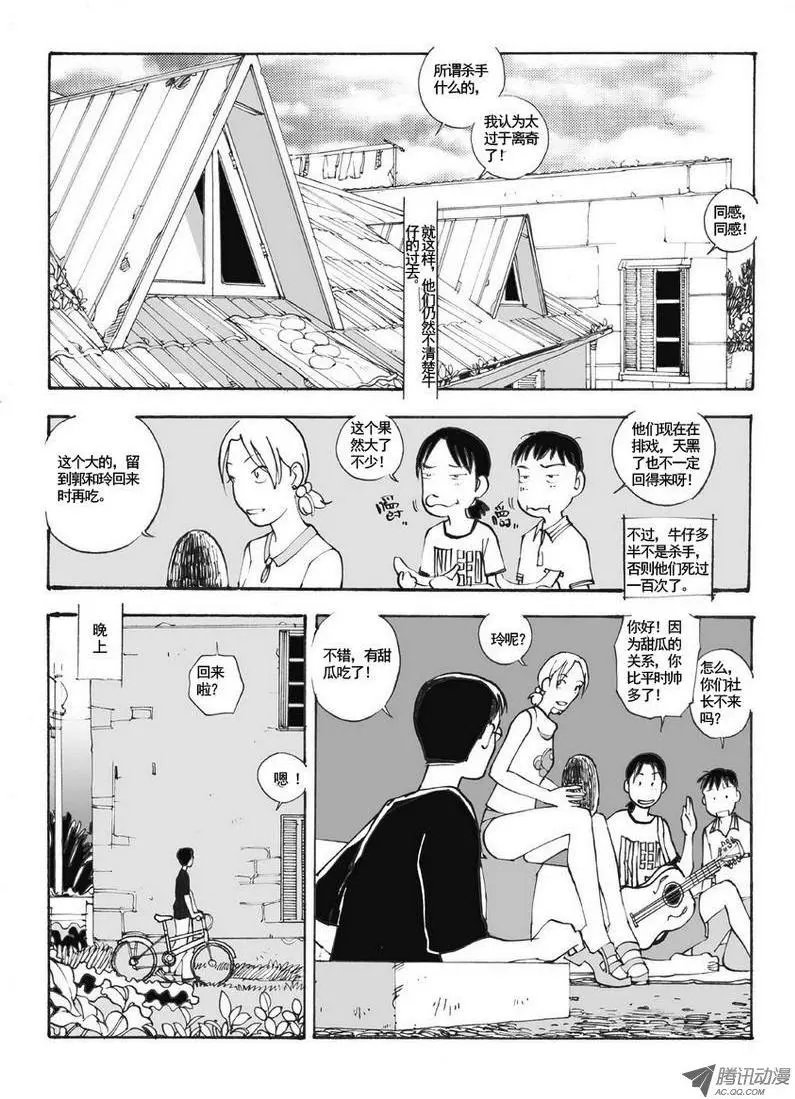 第5卷02