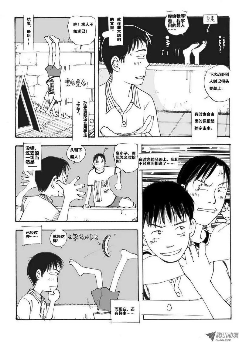第5卷02