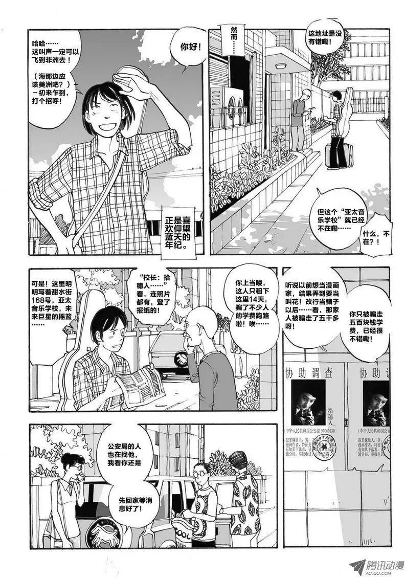 第5卷02