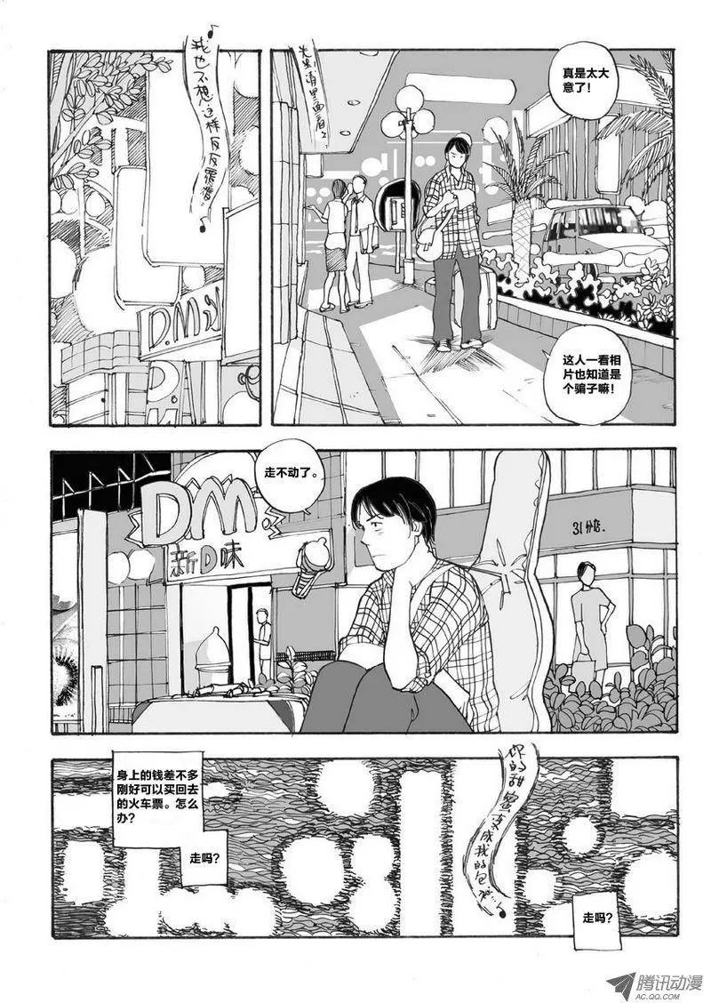 第5卷02