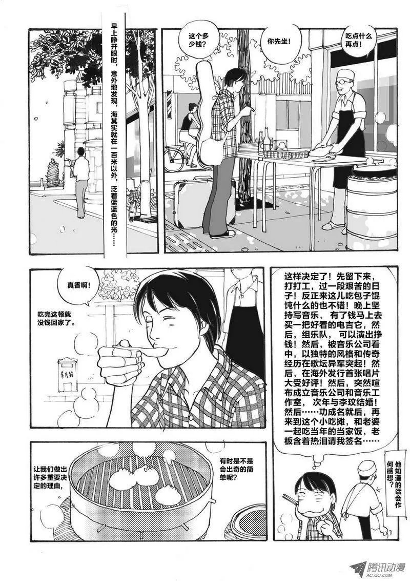 第5卷02