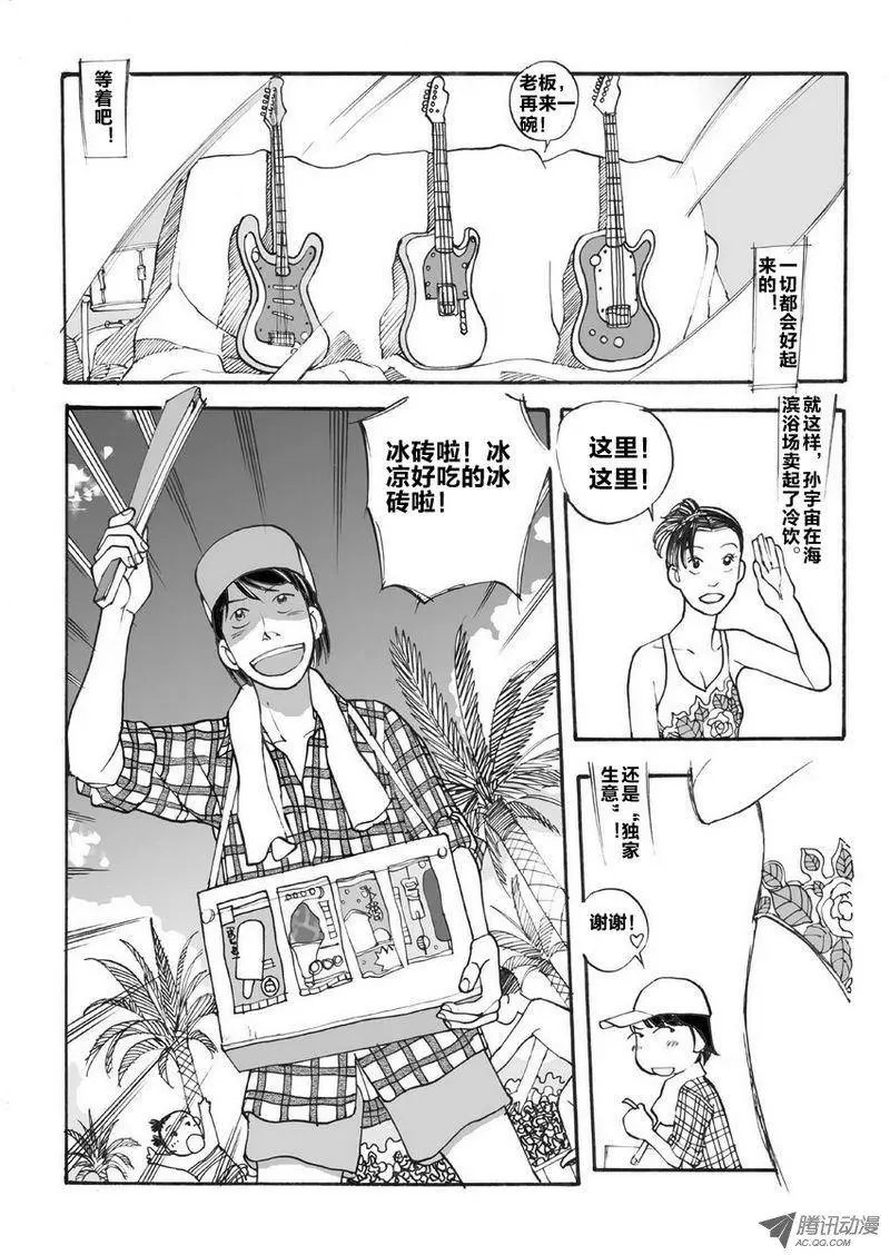 第5卷02