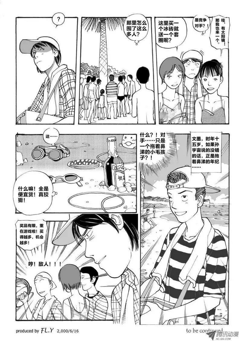 第5卷02