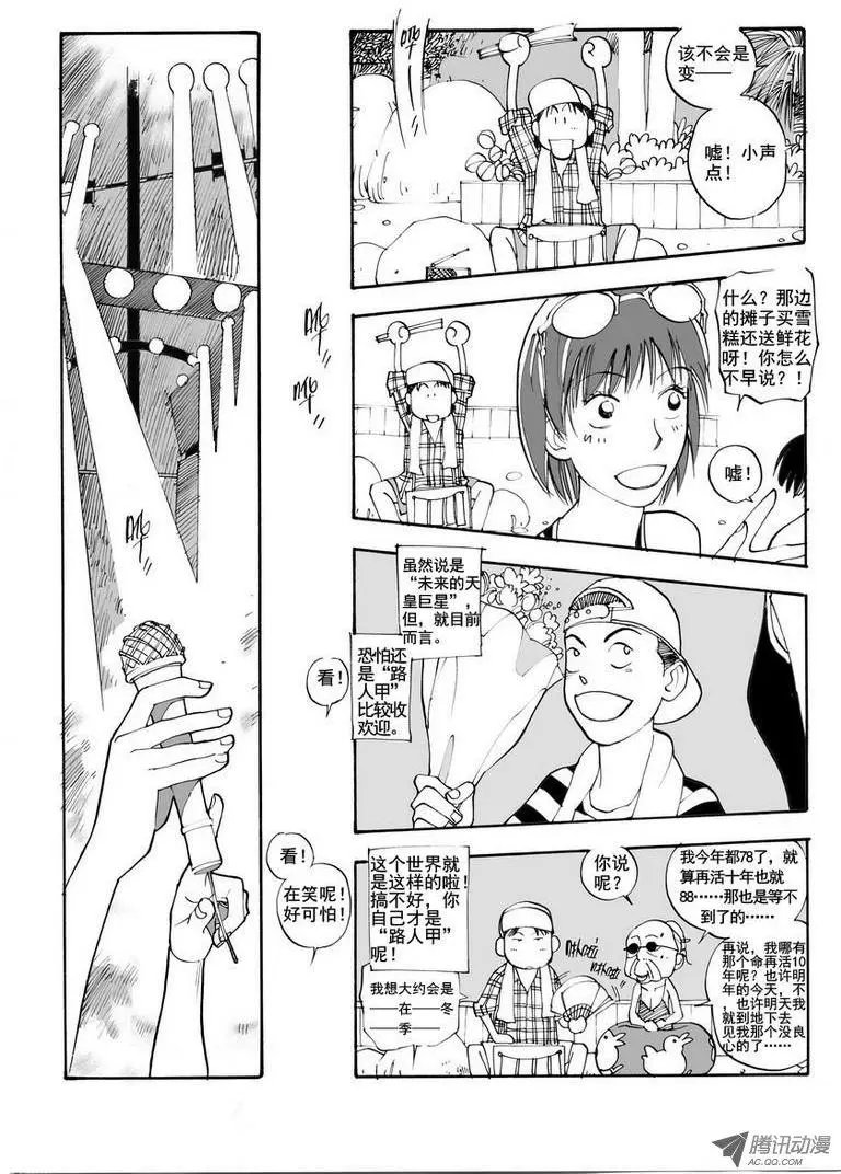 第5卷03