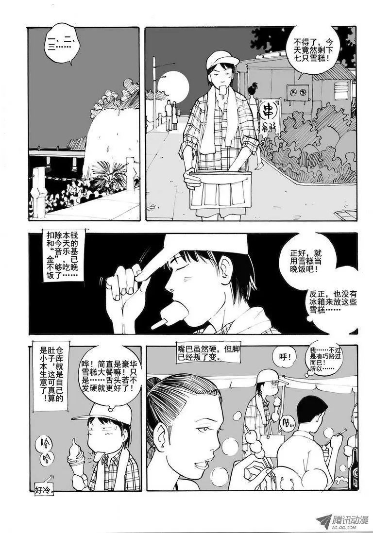 第5卷03