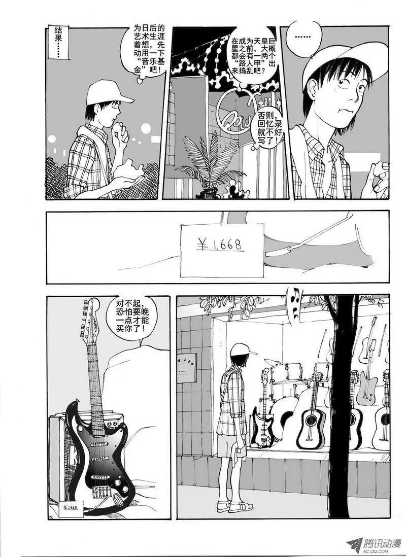第5卷03