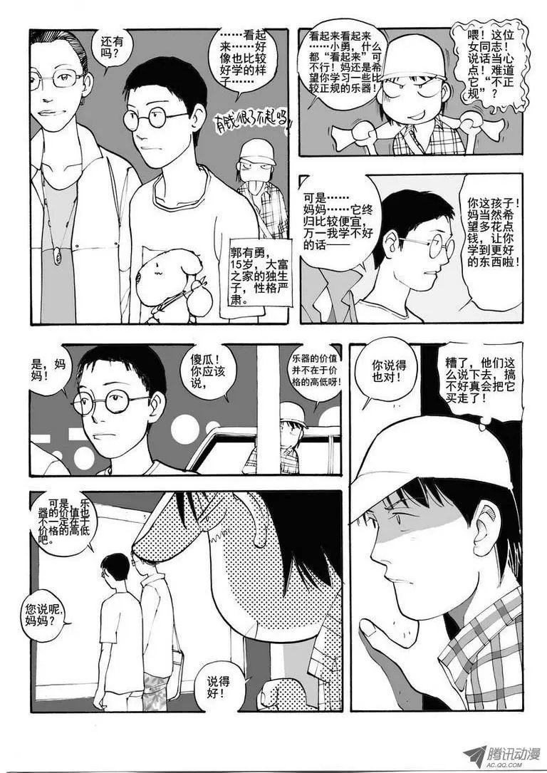 第5卷03
