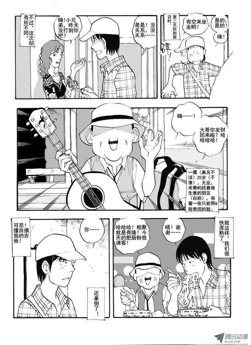 第5卷03