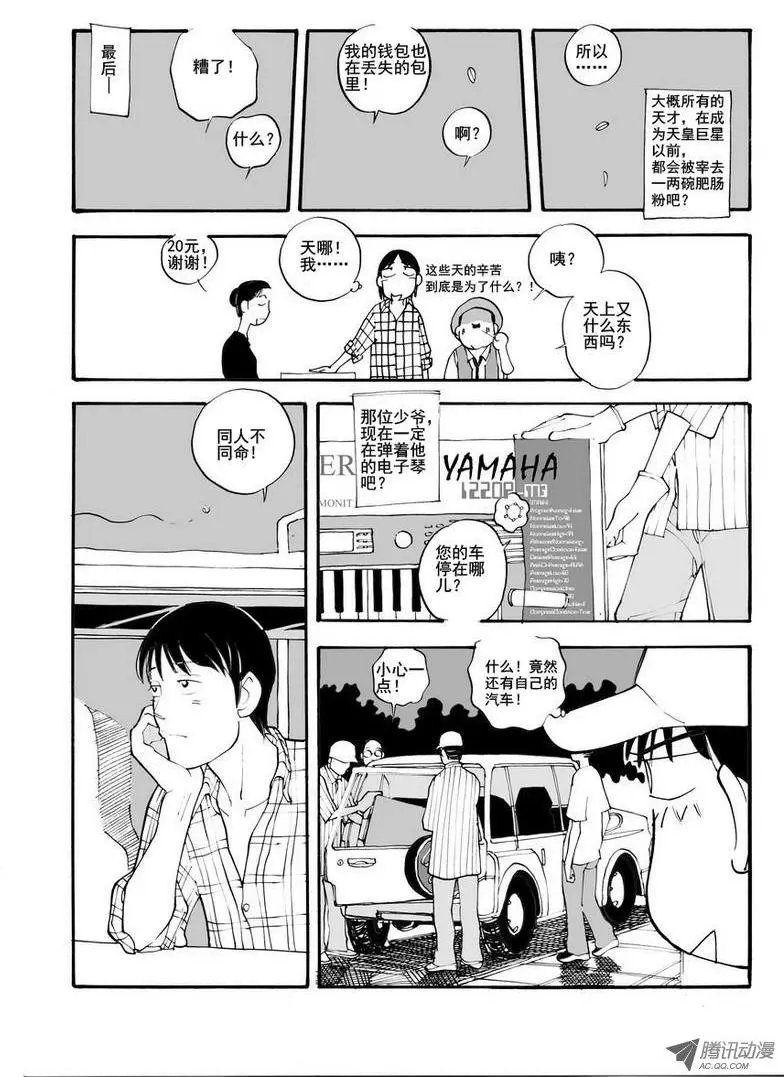 第5卷03