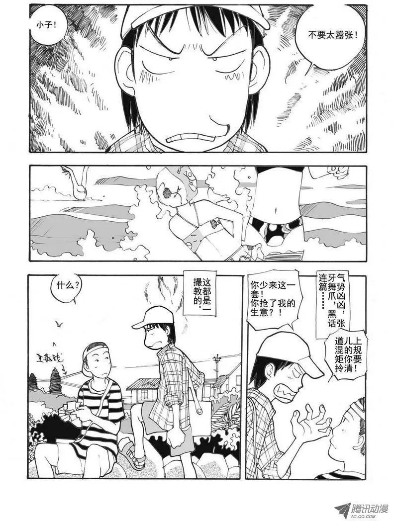 第5卷03