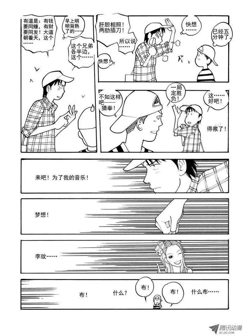 第5卷03