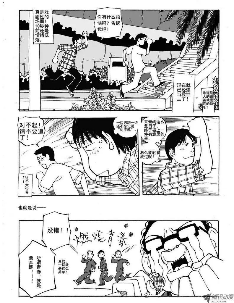 第5卷04