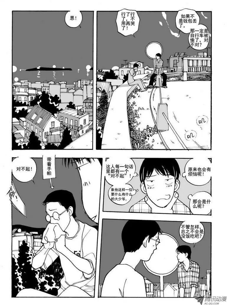 第5卷04