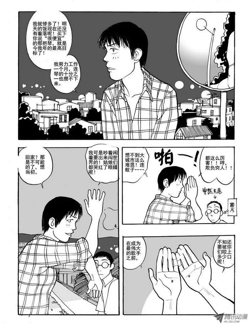 第5卷04